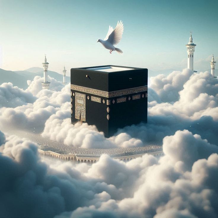 الكعبة المشرفة محاطة بالسحاب والحمامة البيضاء خلفيات اسلامية